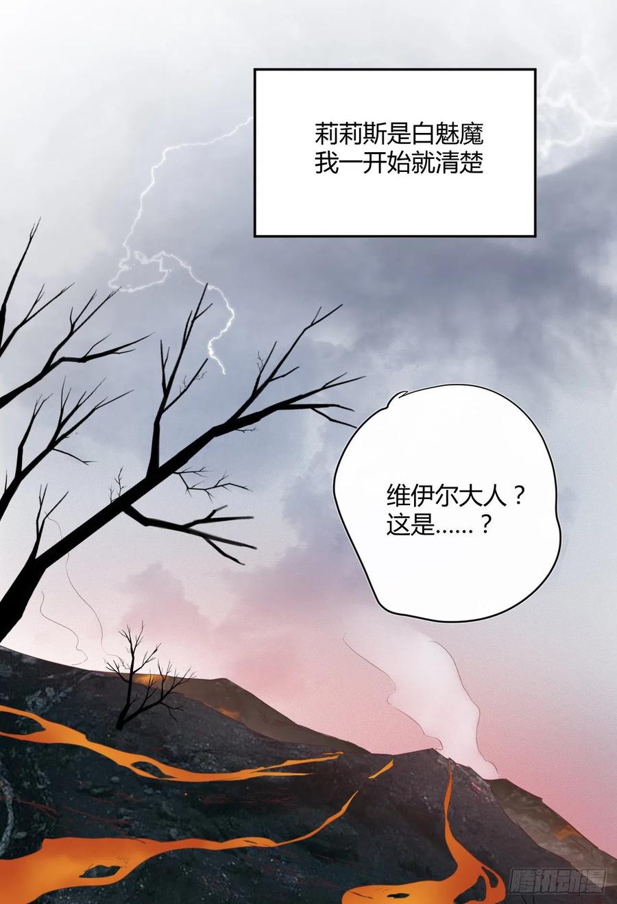 第44话 放弃-第44话