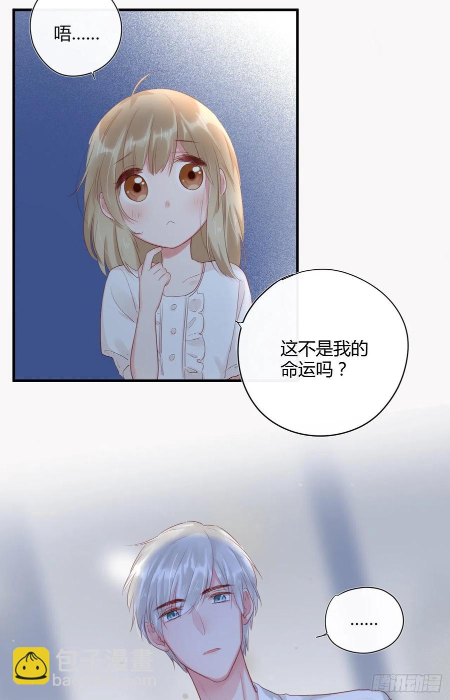 第44话 放弃-第44话