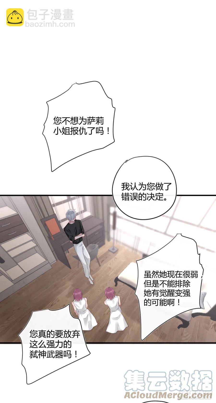 第44话 放弃-第44话