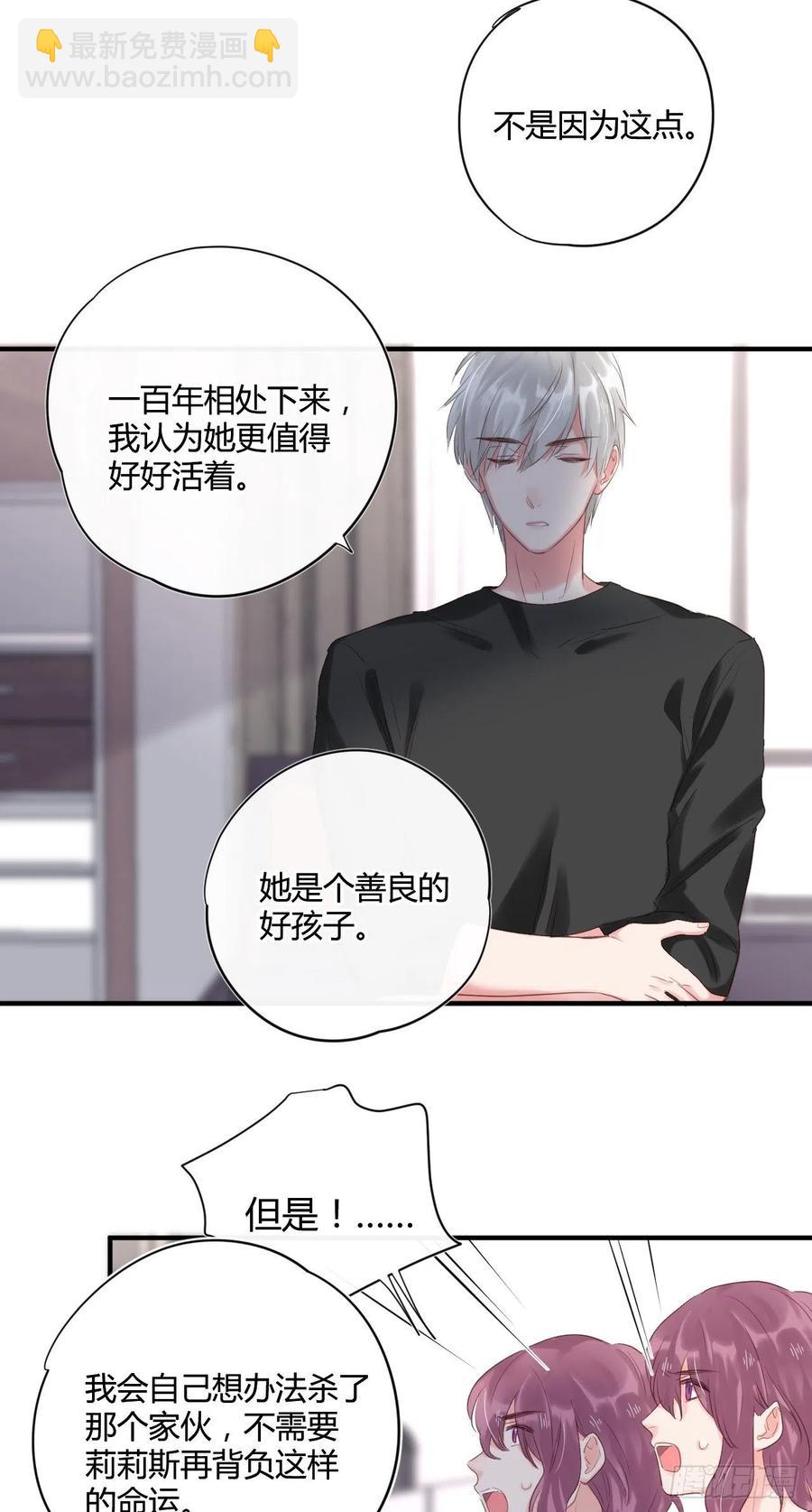 第44话 放弃-第44话