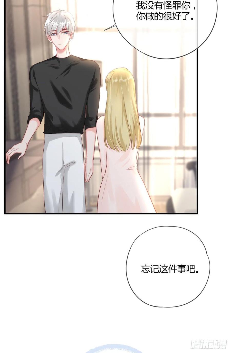 第44话 放弃-第44话