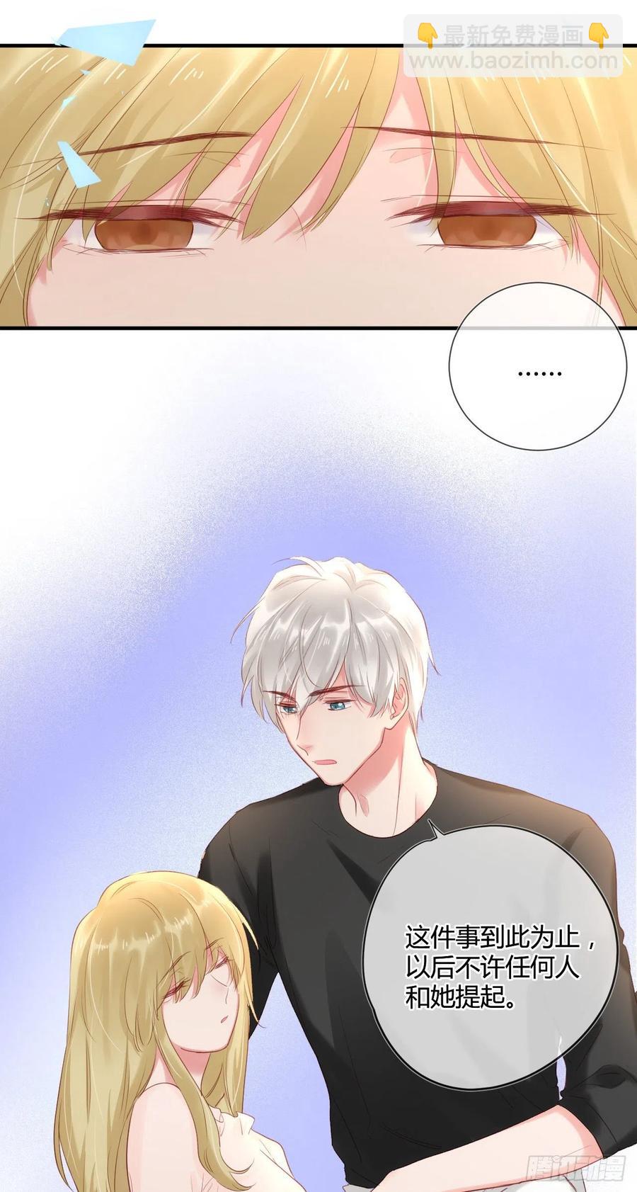 第44话 放弃-第44话