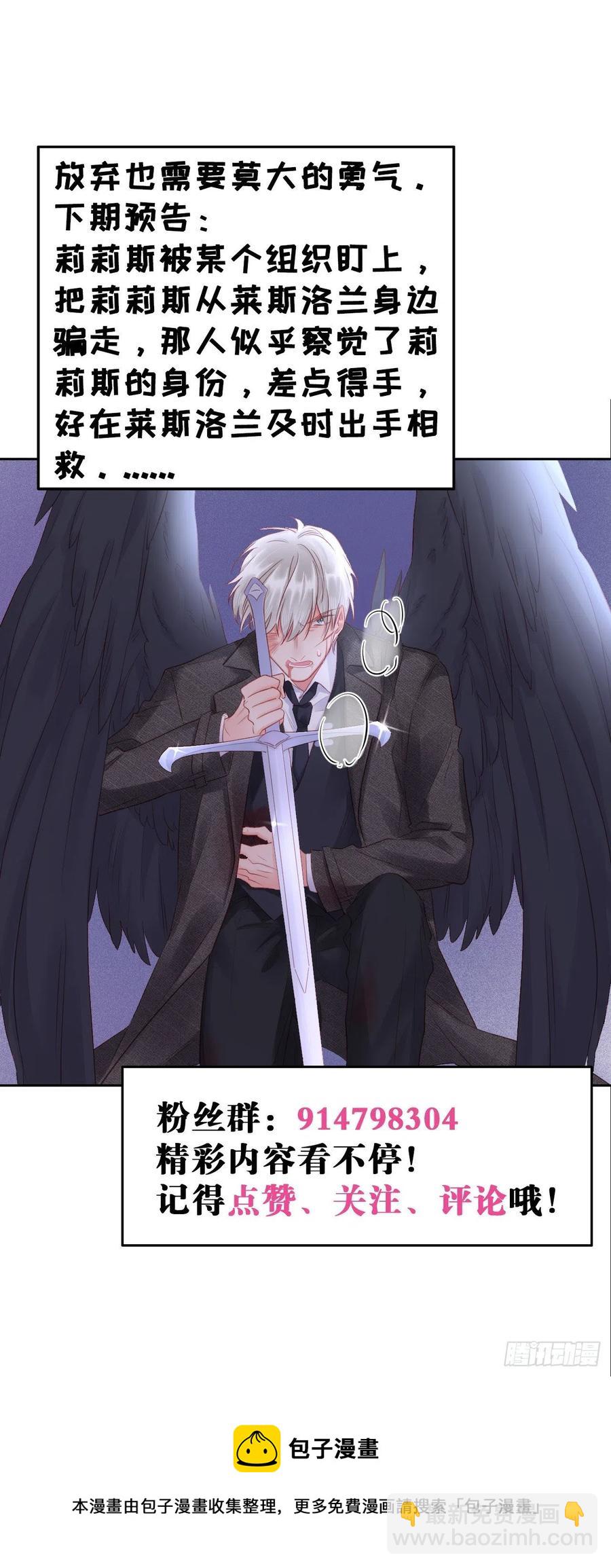 第44话 放弃-第44话