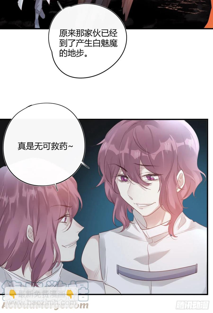 第44话 放弃-第44话