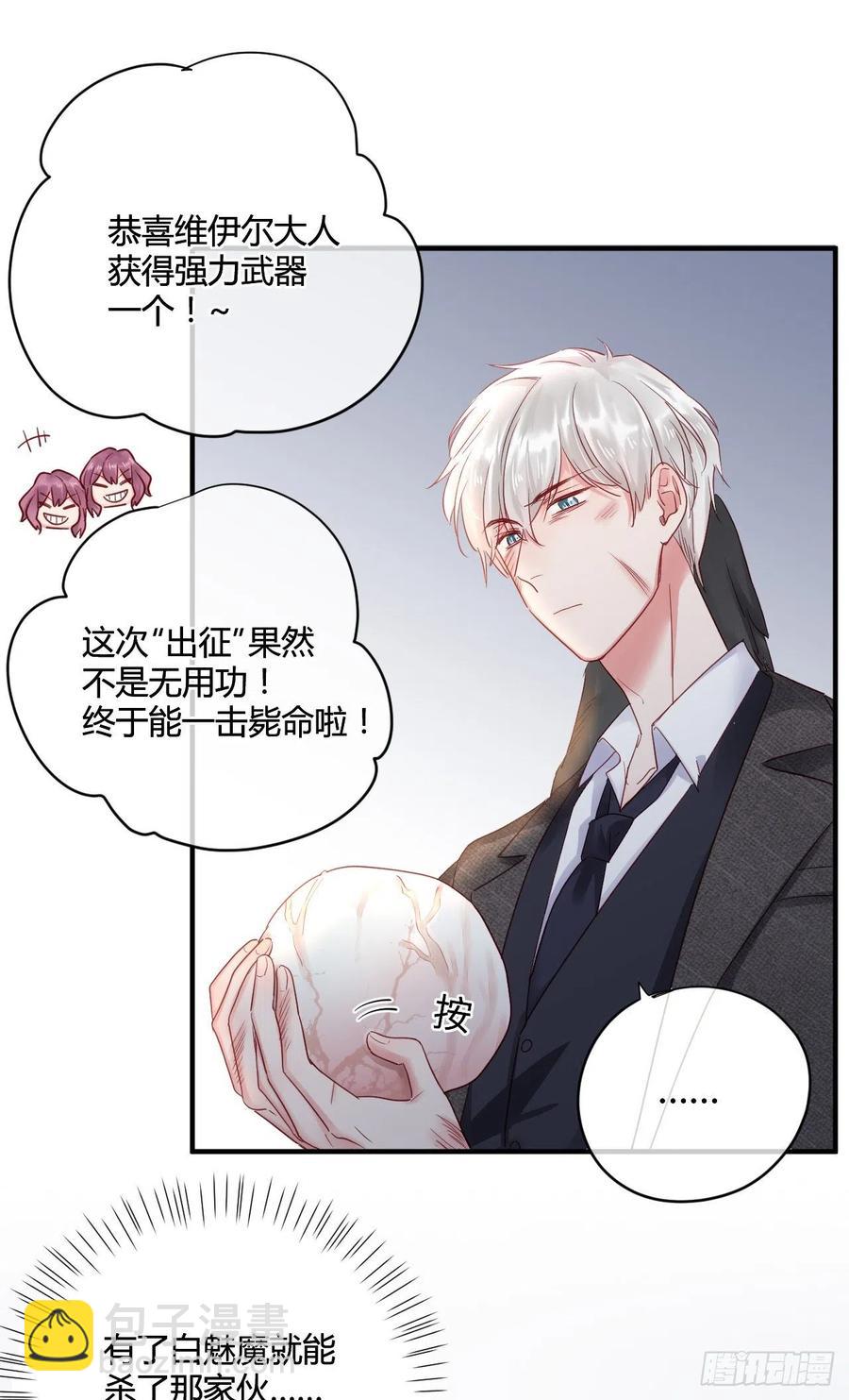 第44话 放弃-第44话