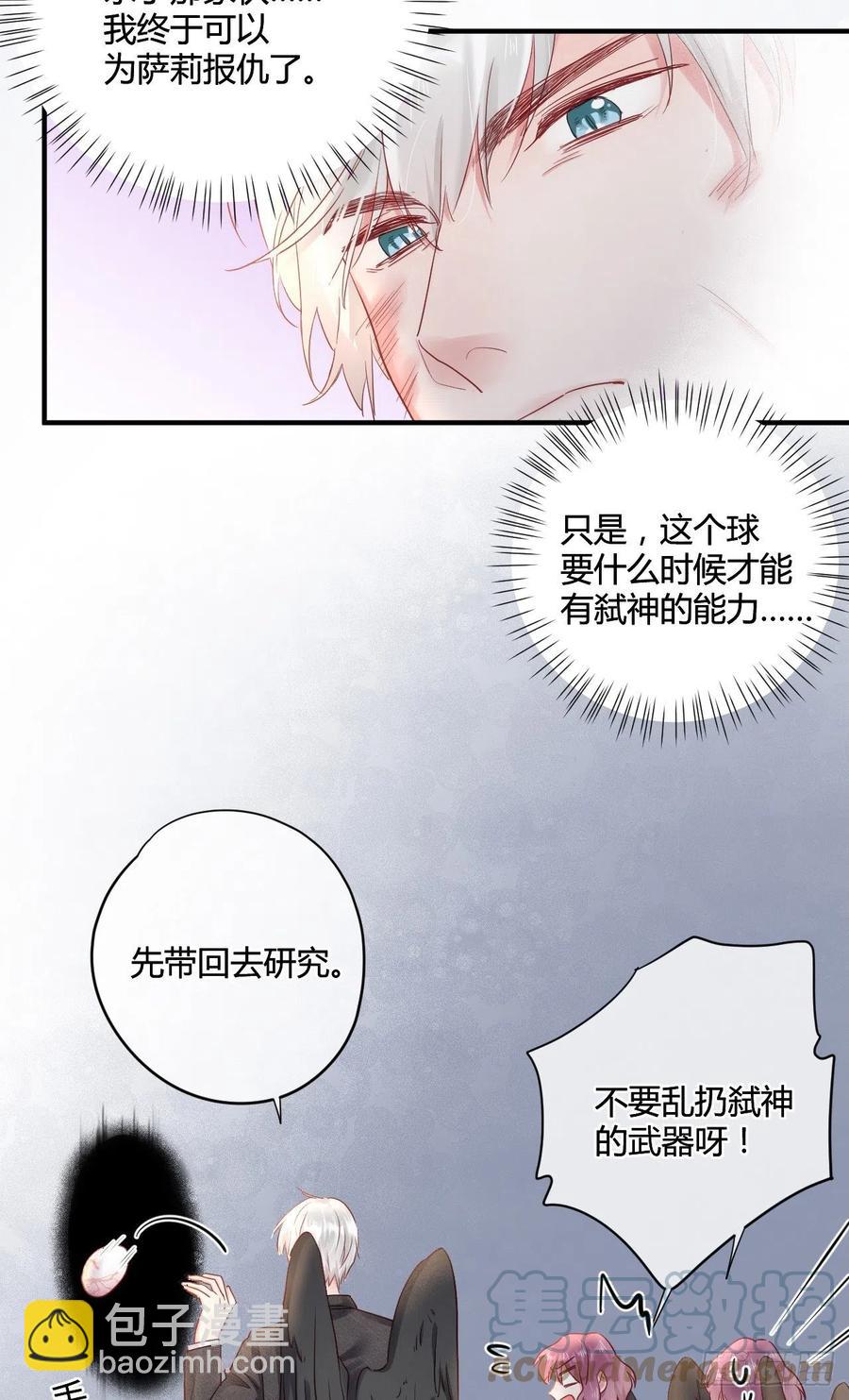 第44话 放弃-第44话