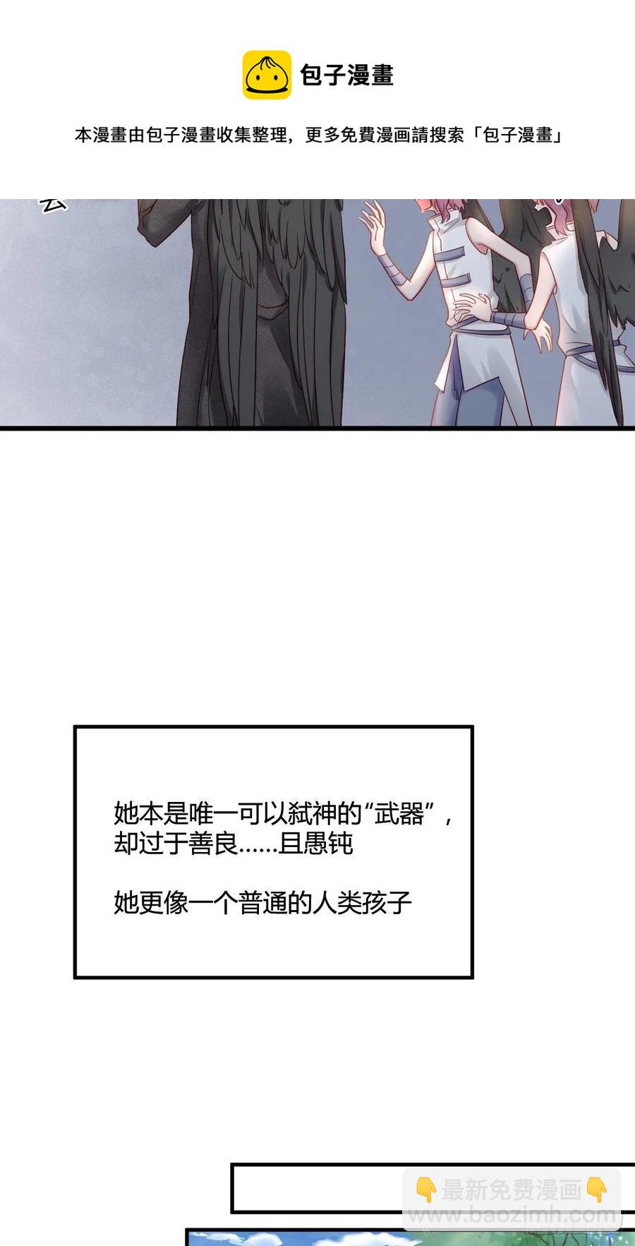 第44话 放弃-第44话