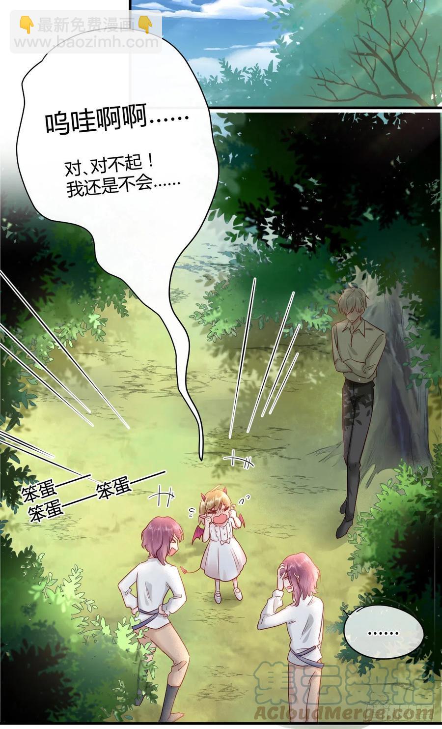 第44话 放弃-第44话