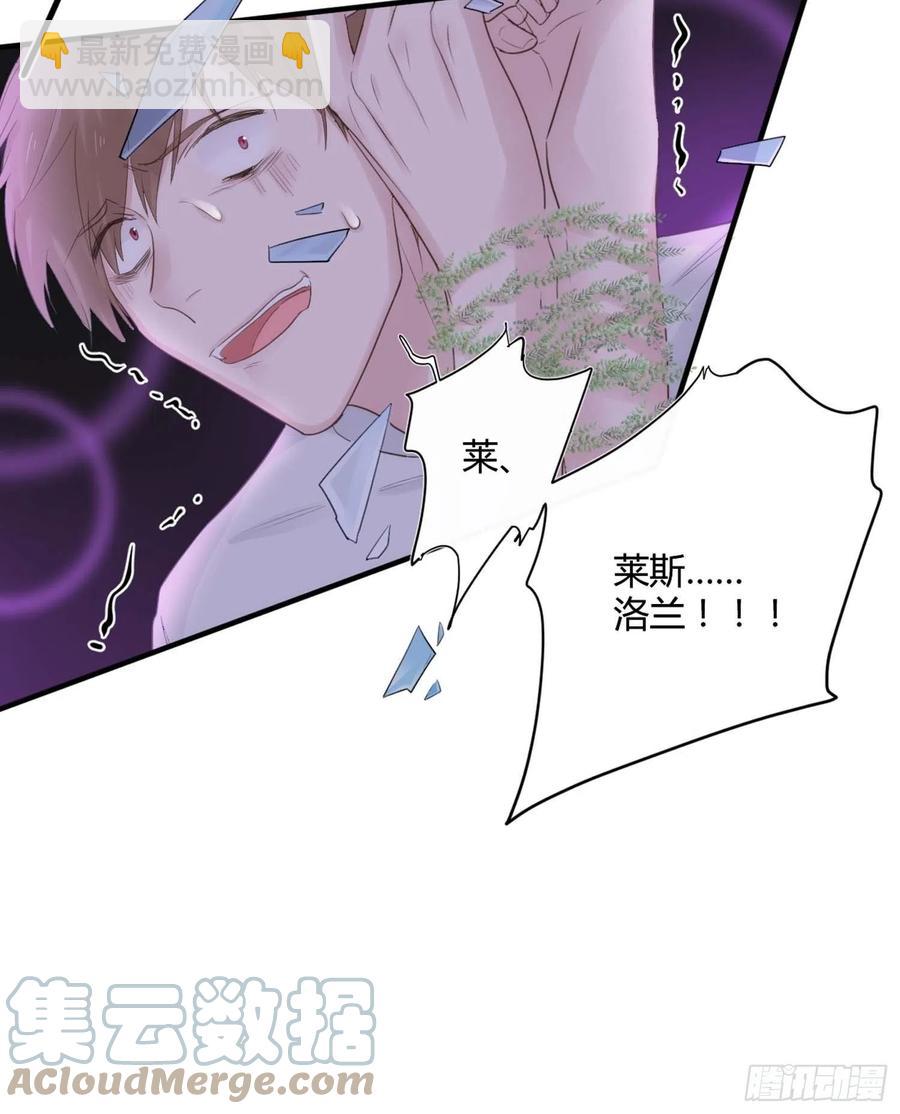 第46话：花期已至-第46话