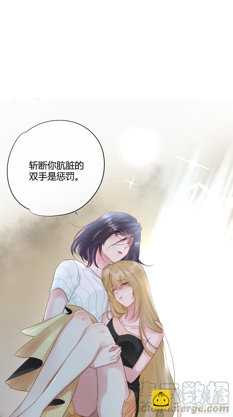 第46话：花期已至-第46话