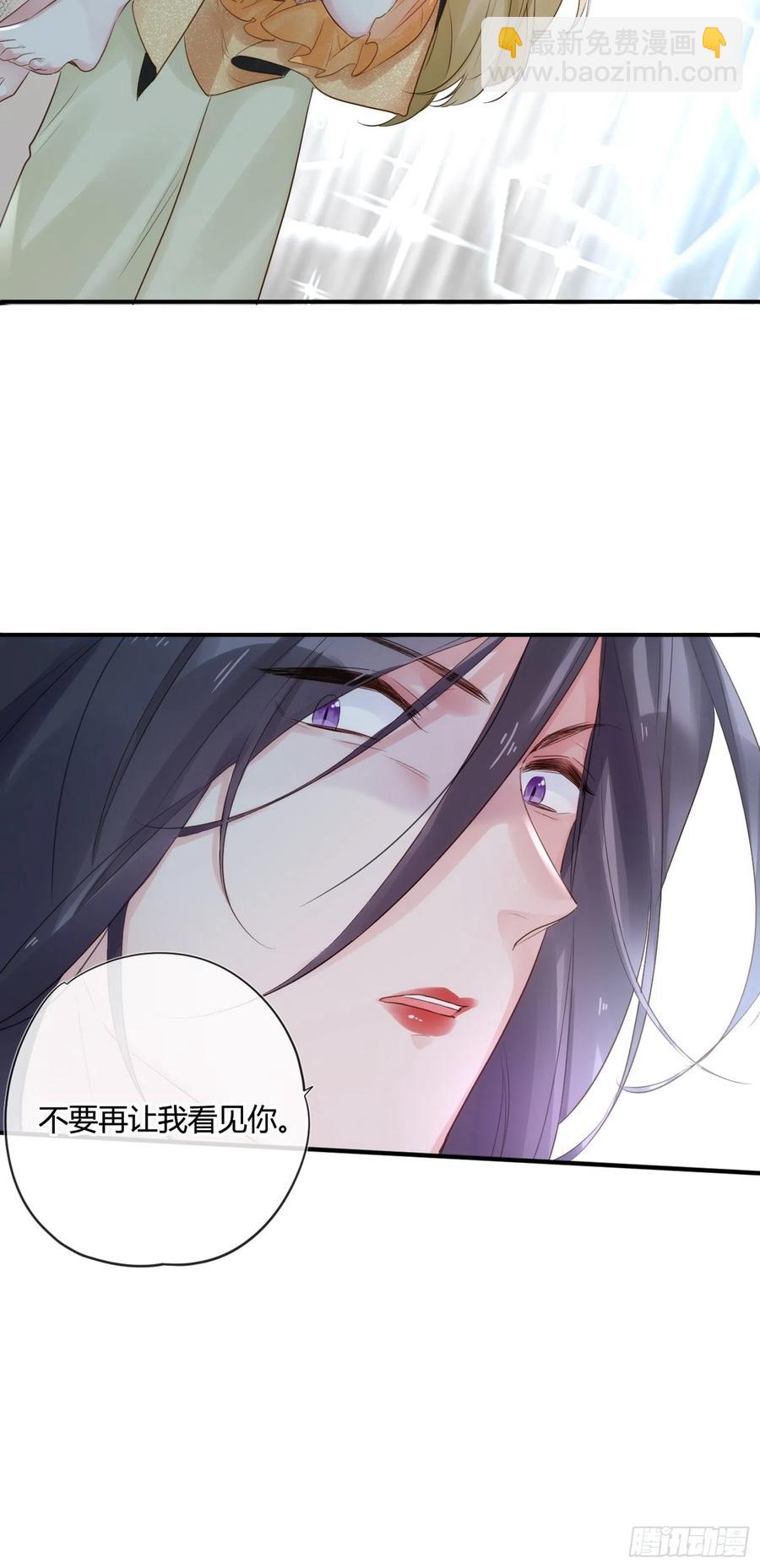 第46话：花期已至-第46话