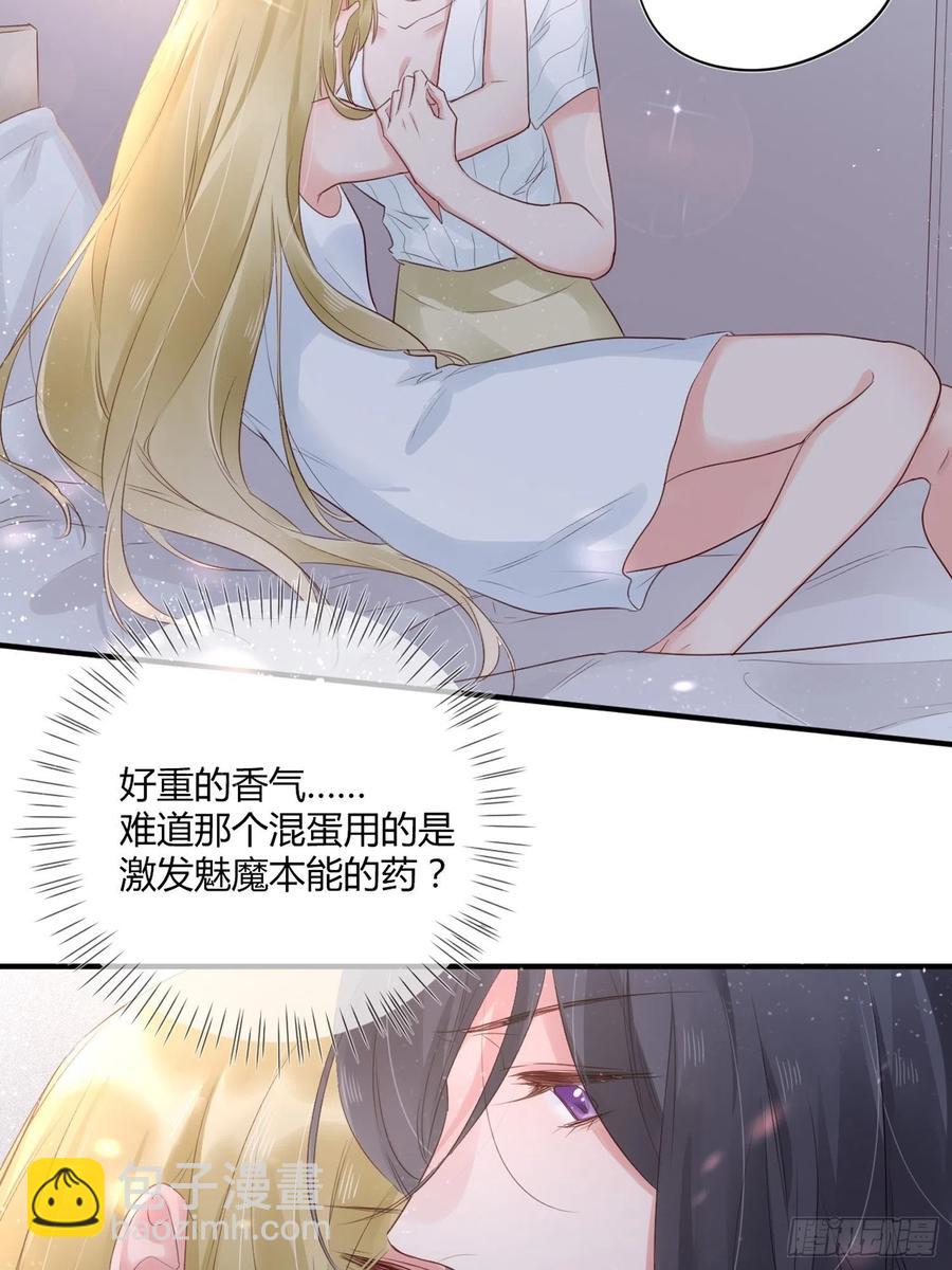 第46话：花期已至-第46话