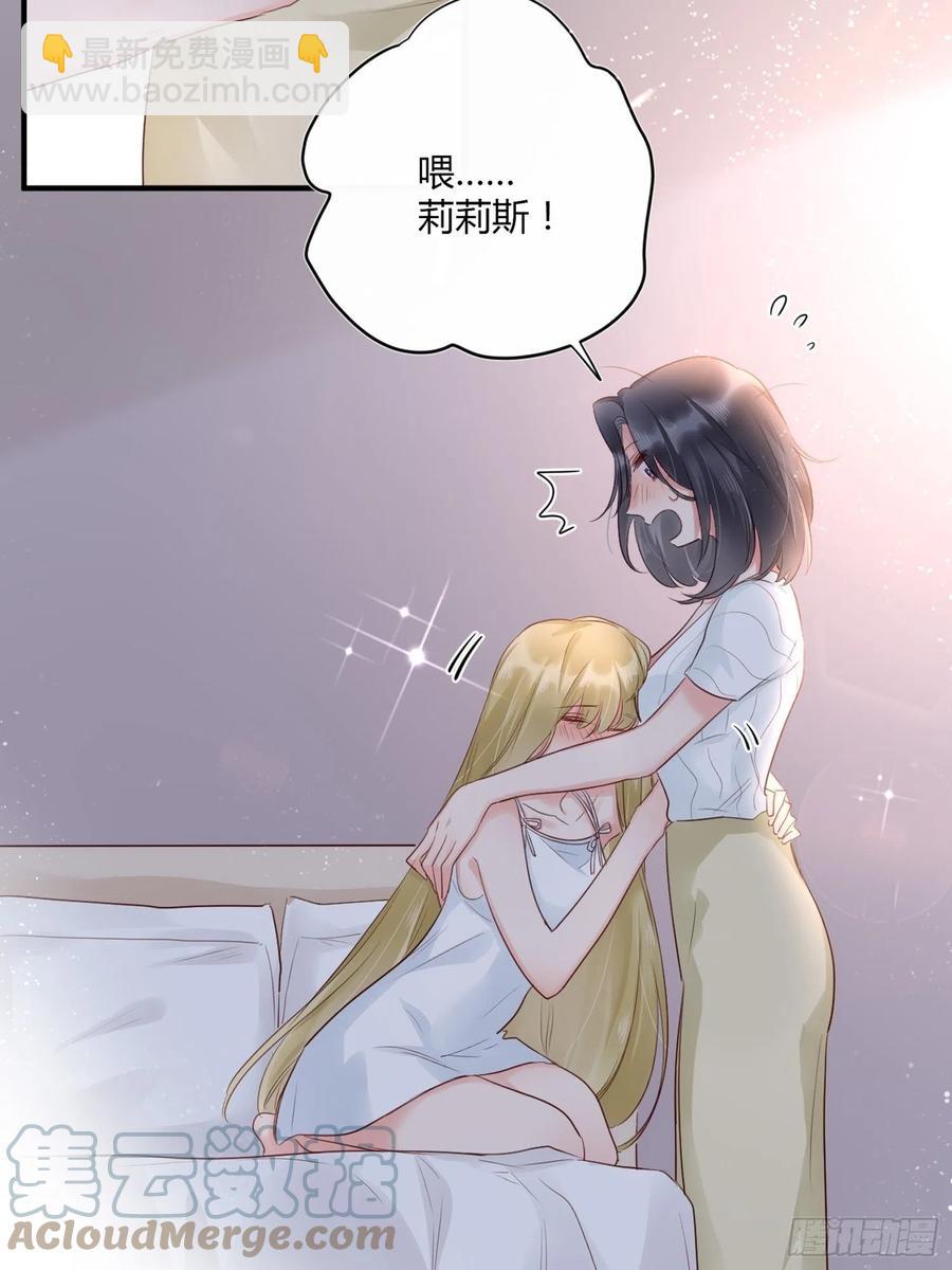 第46话：花期已至-第46话