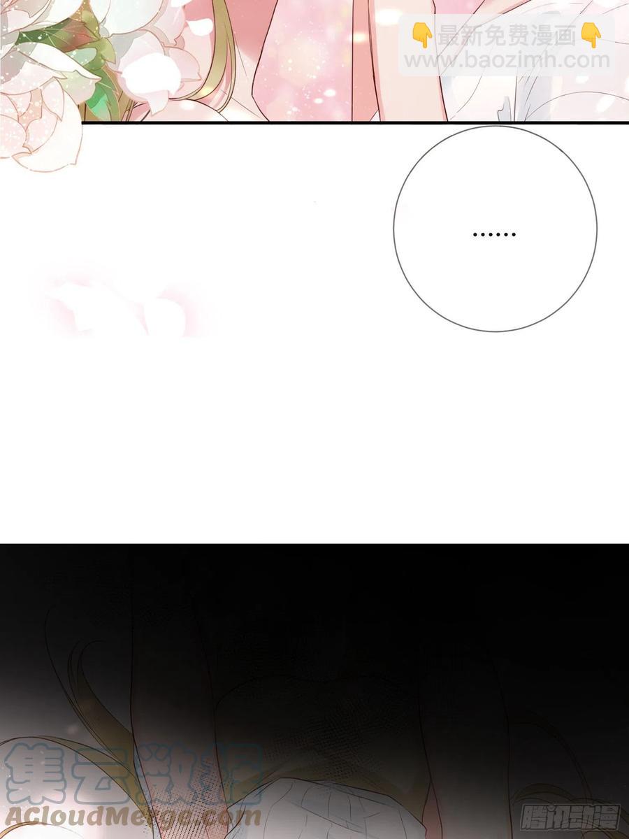 第46话：花期已至-第46话