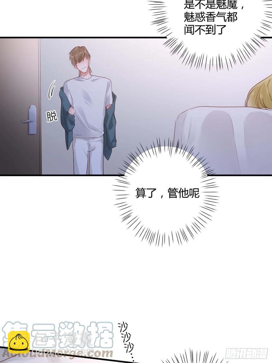 第46话：花期已至-第46话