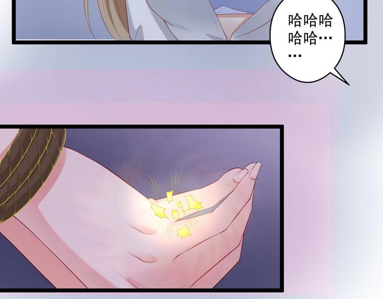 野百合與紫羅蘭 - 第6話 黃金血脈(1/2) - 5