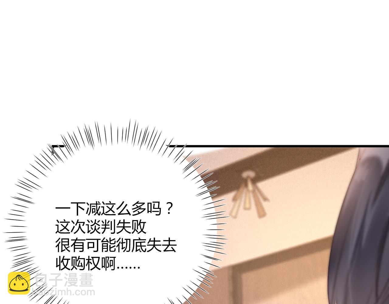 第52话：别碰我的人(1/2)-第52话