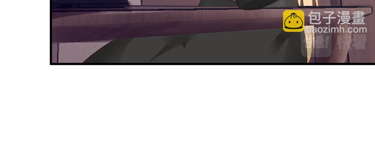 第52话：别碰我的人(1/2)-第52话