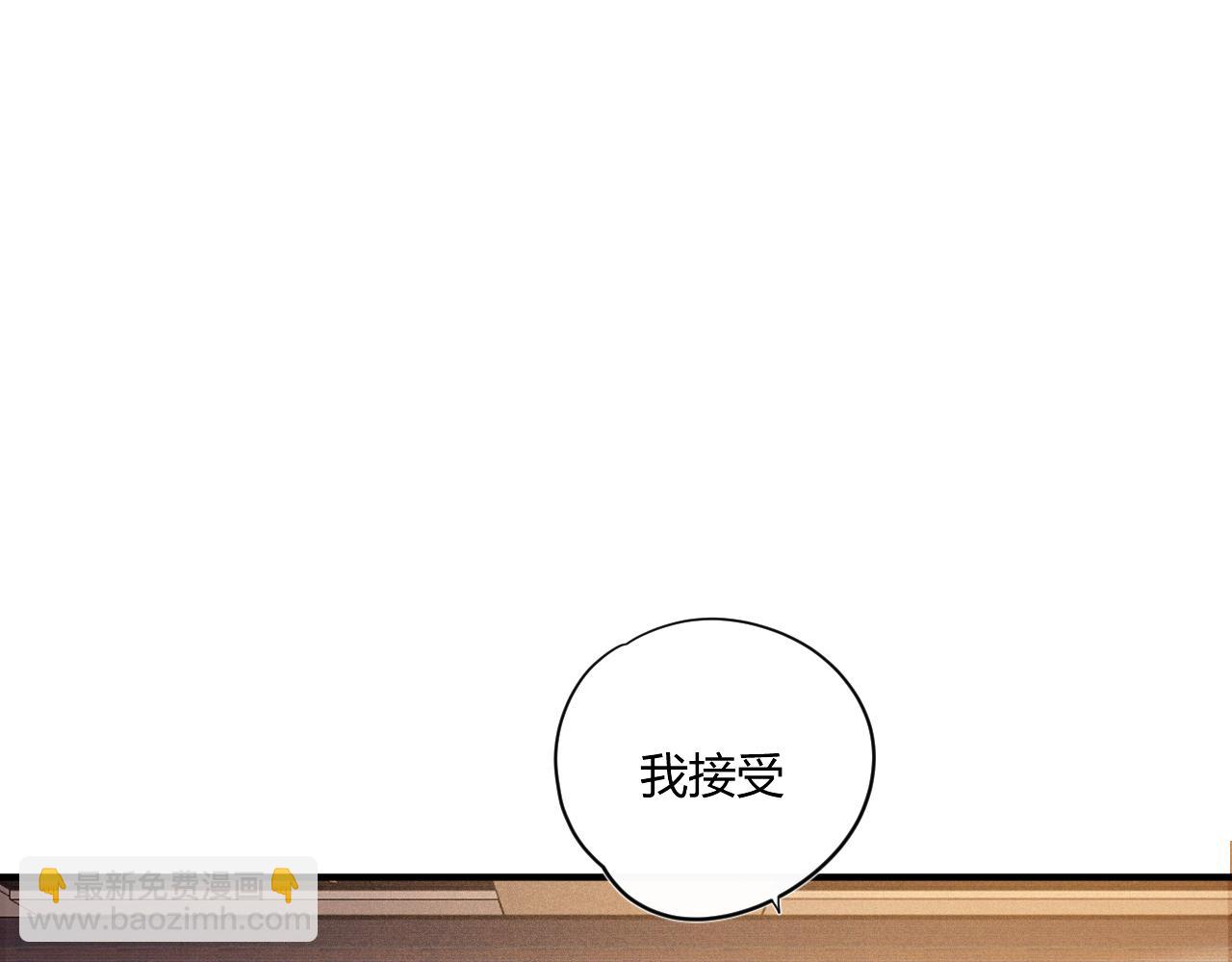 第52话：别碰我的人(1/2)-第52话