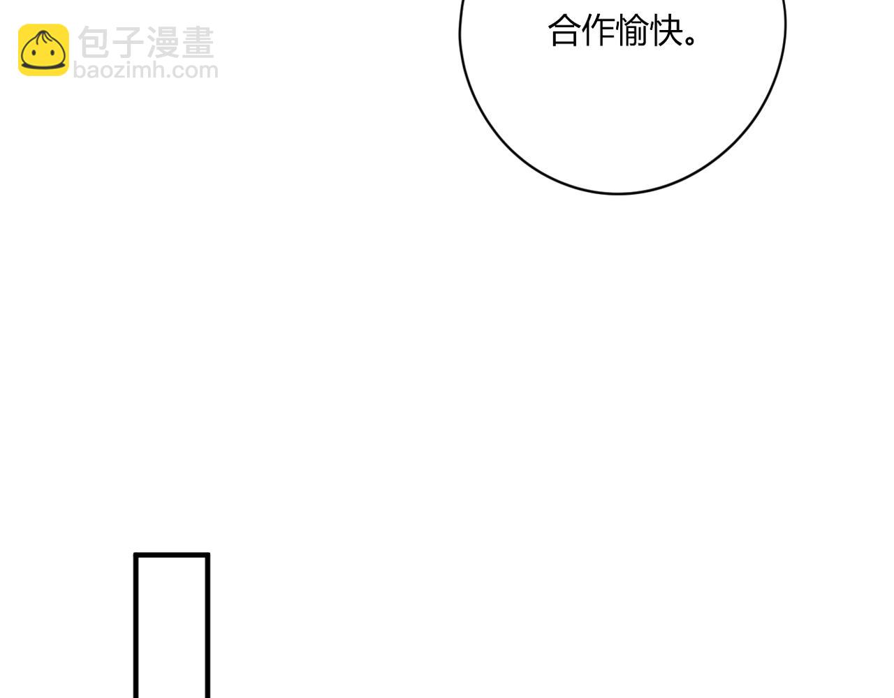 第52话：别碰我的人(1/2)-第52话