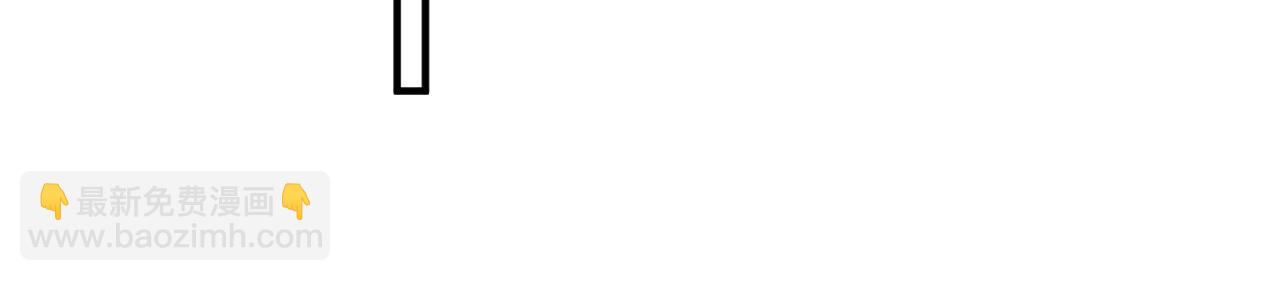 第52话：别碰我的人(1/2)-第52话