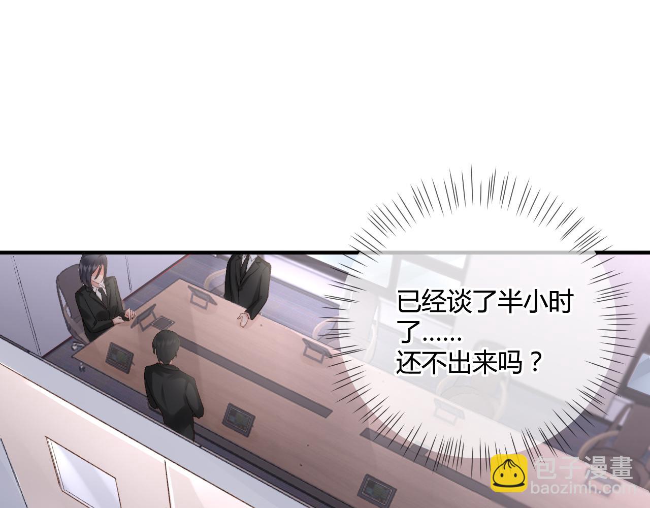 第52话：别碰我的人(1/2)-第52话