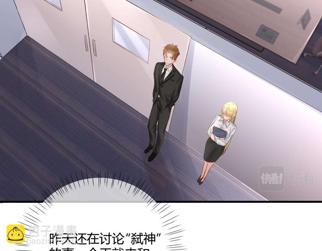 第52话：别碰我的人(1/2)-第52话