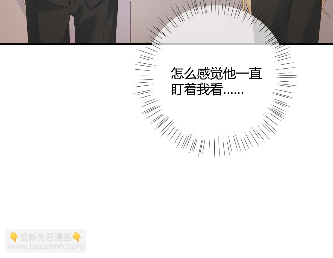 第52话：别碰我的人(1/2)-第52话