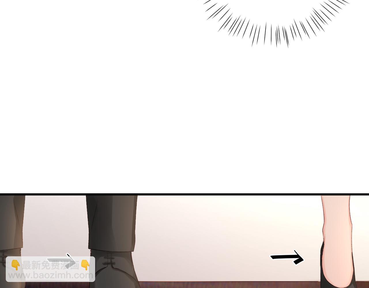 第52话：别碰我的人(1/2)-第52话