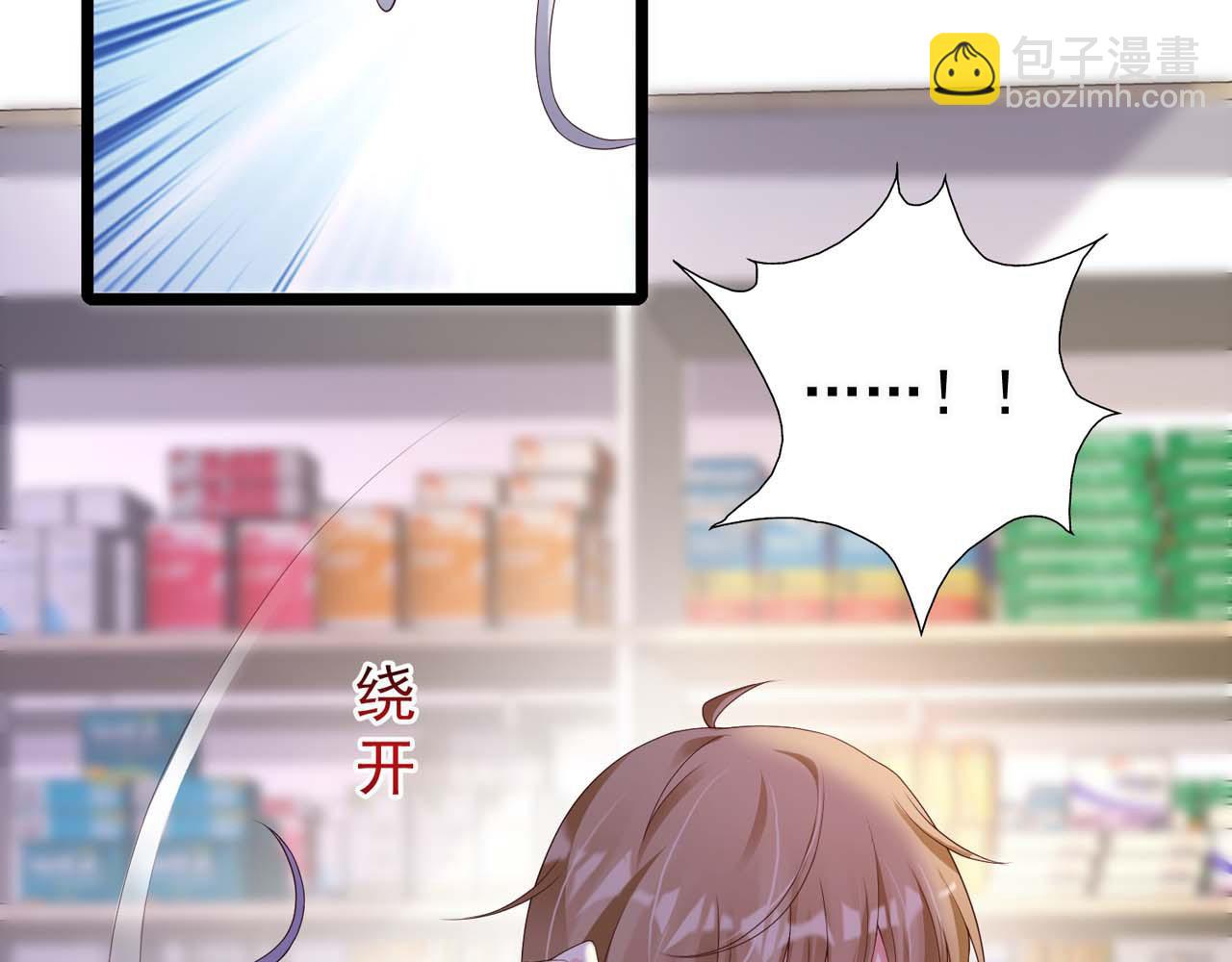 第54话：使命(1/2)-第54话