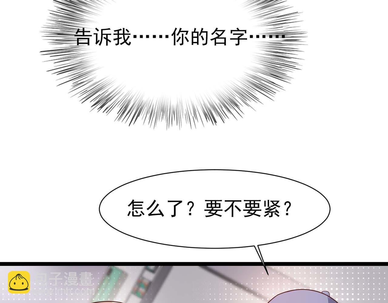 第54话：使命(1/2)-第54话