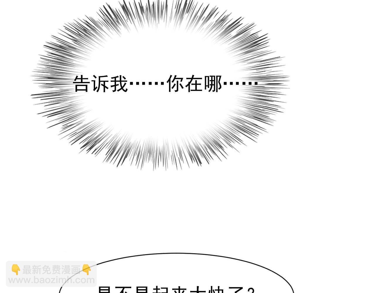 第54话：使命(1/2)-第54话