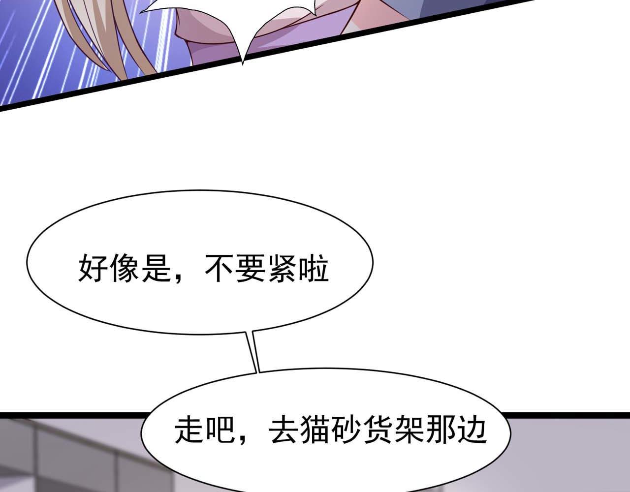 第54话：使命(1/2)-第54话