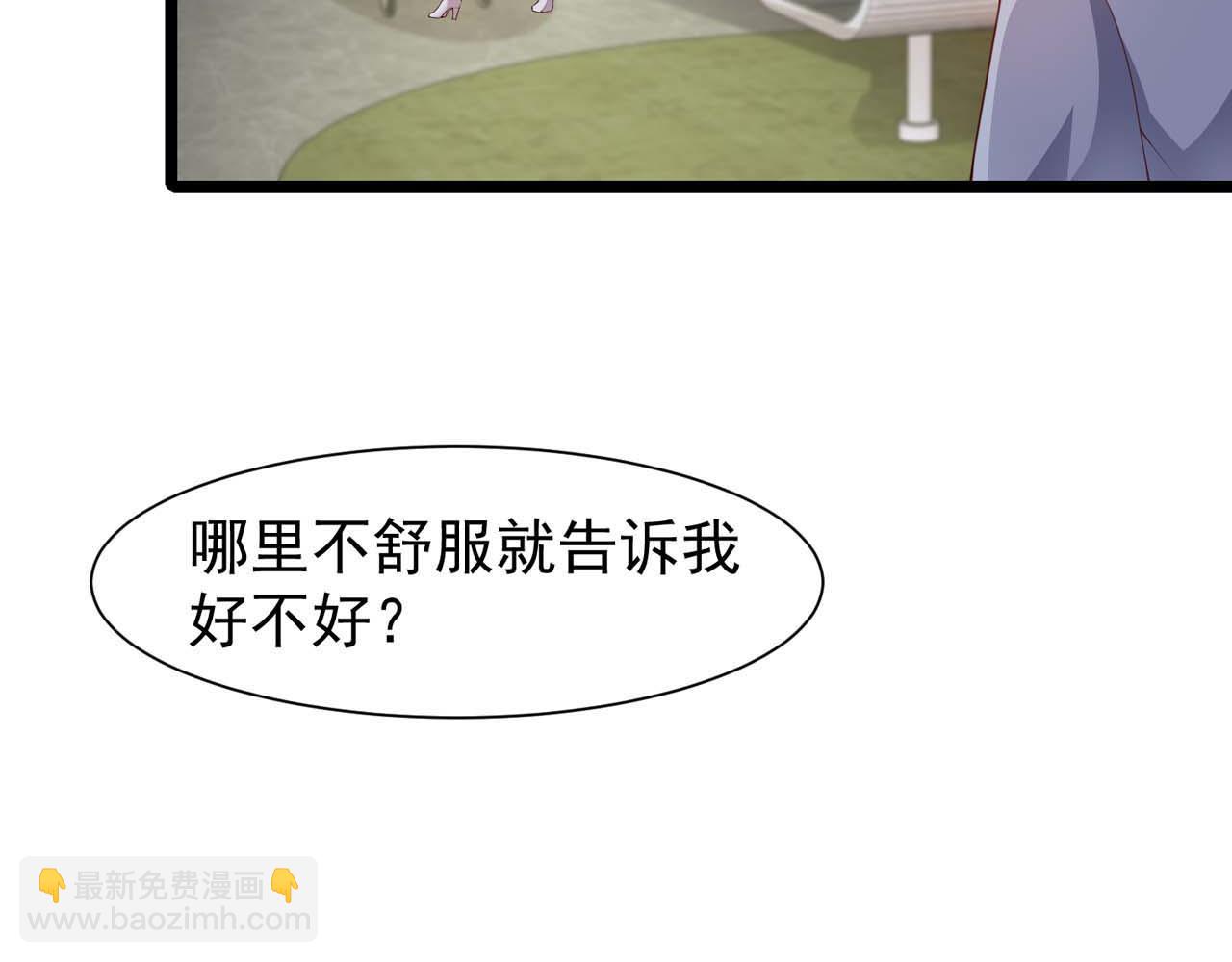 第54话：使命(1/2)-第54话