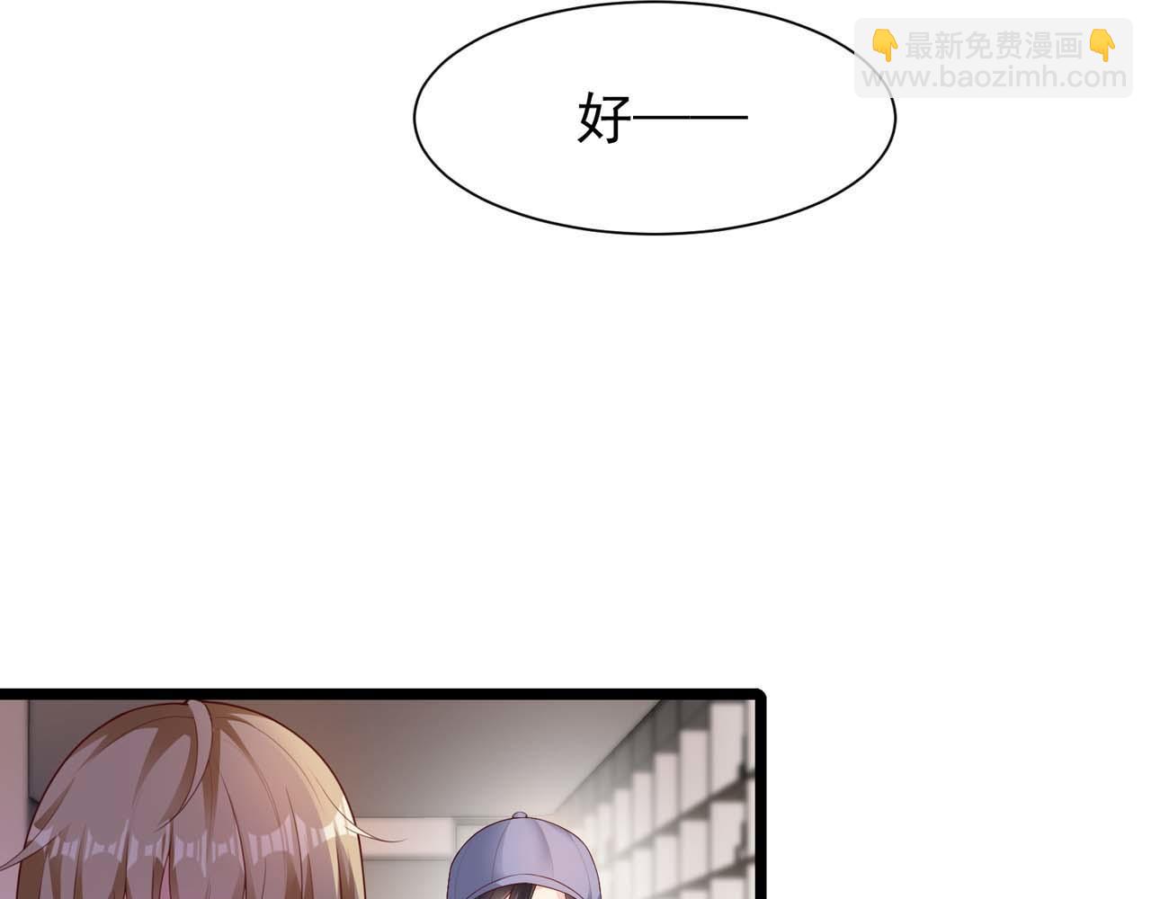 第54话：使命(1/2)-第54话