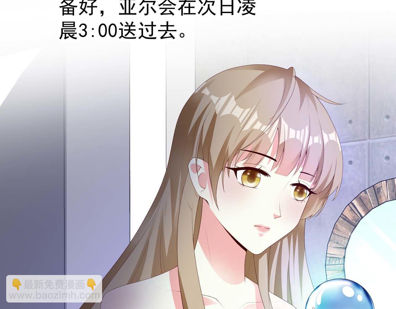 第54话：使命(1/2)-第54话