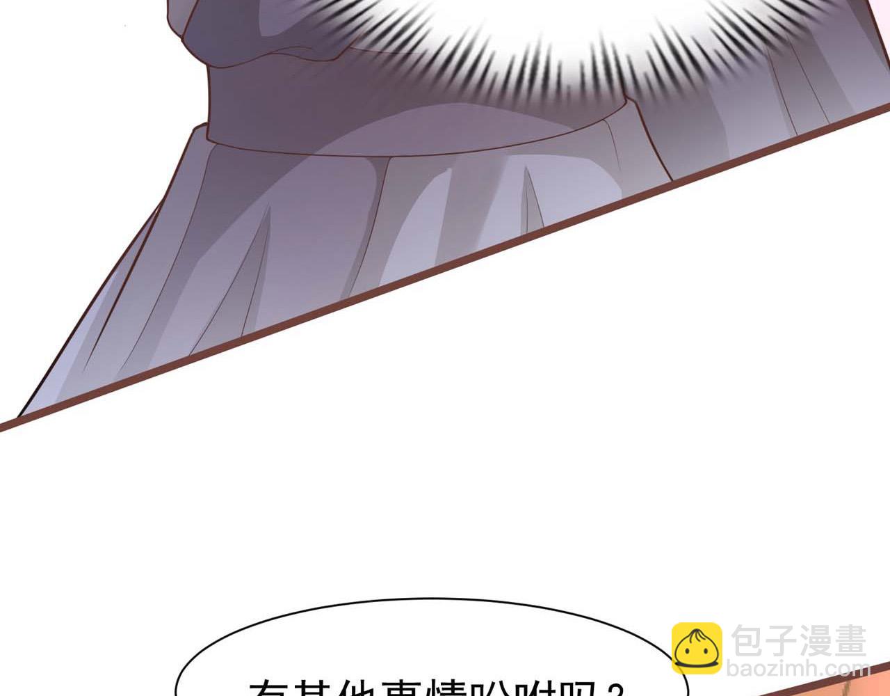 第56话：过去(1/2)-第58话