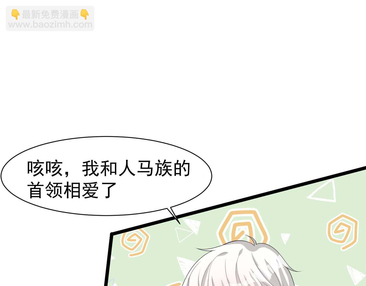 第56话：过去(1/2)-第58话