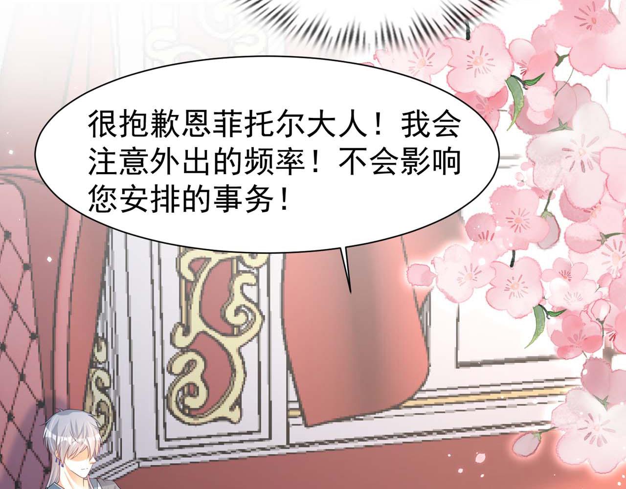 第56话：过去(1/2)-第58话