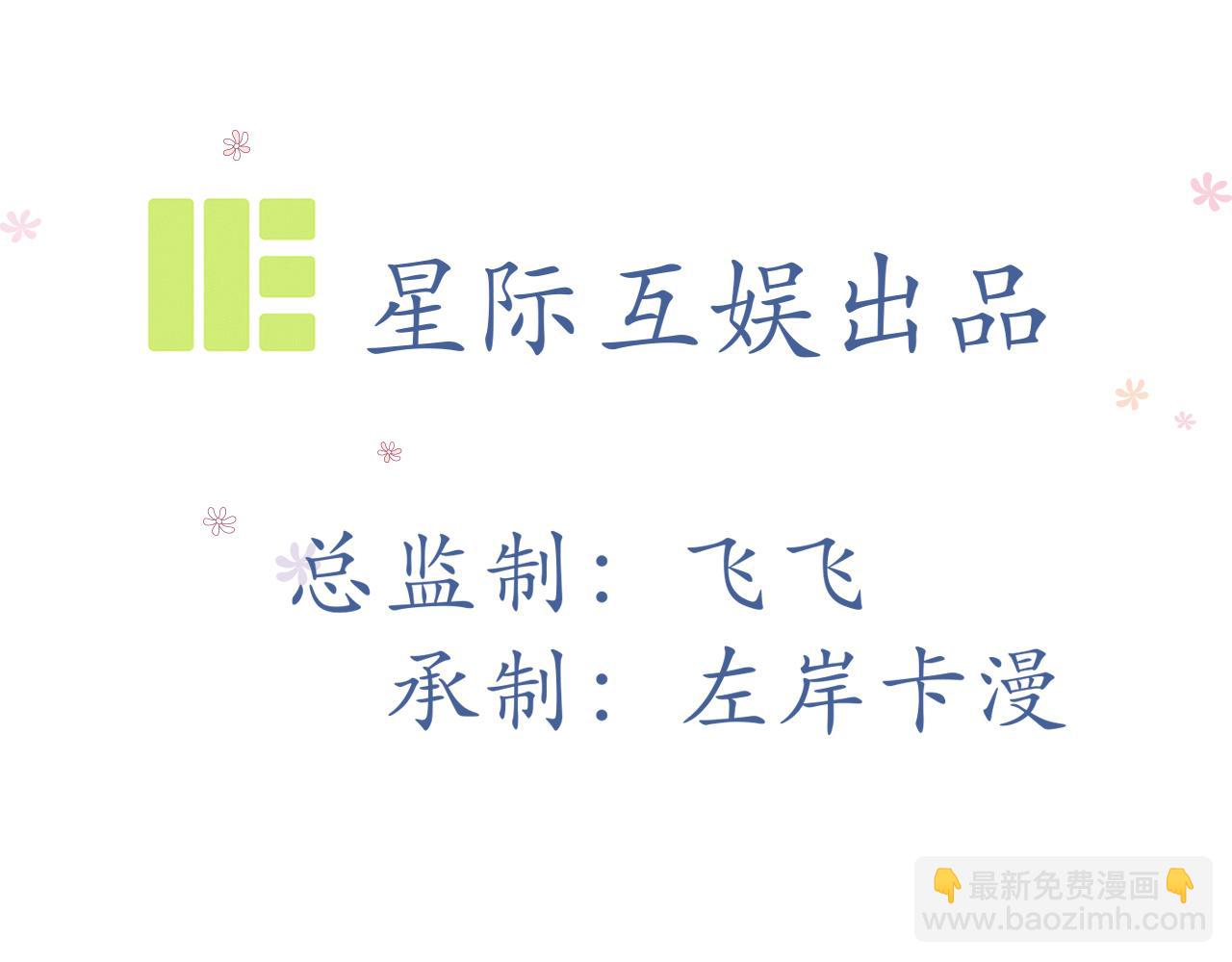 第56话：过去(1/2)-第58话