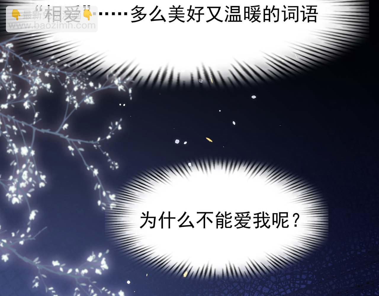 第56话：过去(1/2)-第58话