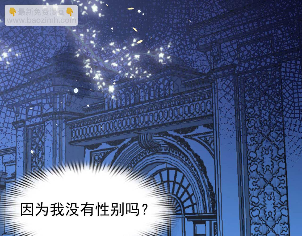 第56话：过去(1/2)-第58话