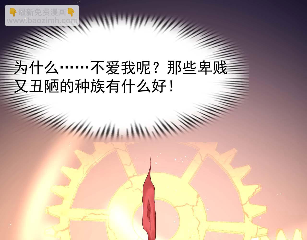 第56话：过去(1/2)-第58话