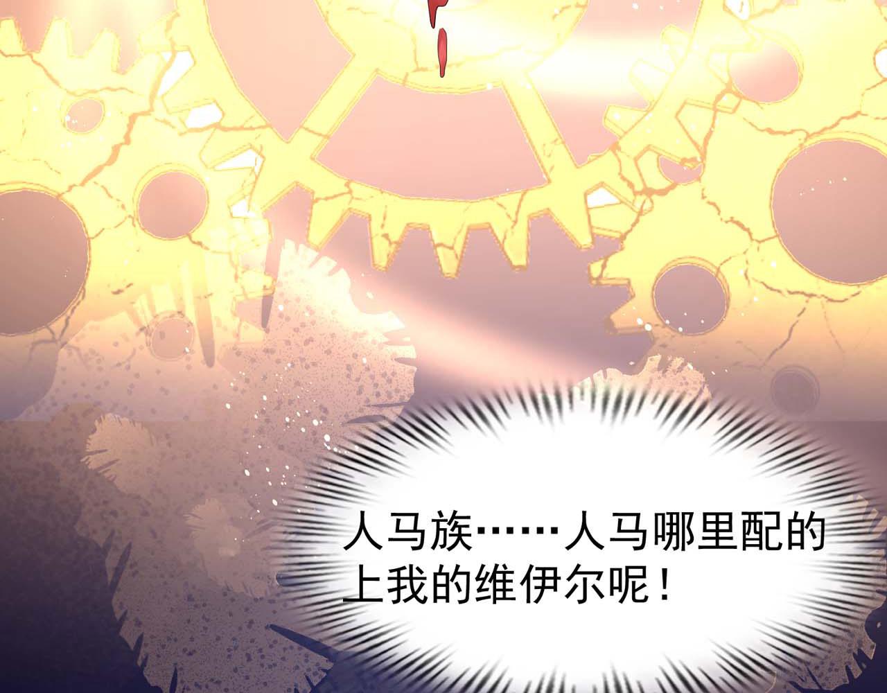 第56话：过去(1/2)-第58话