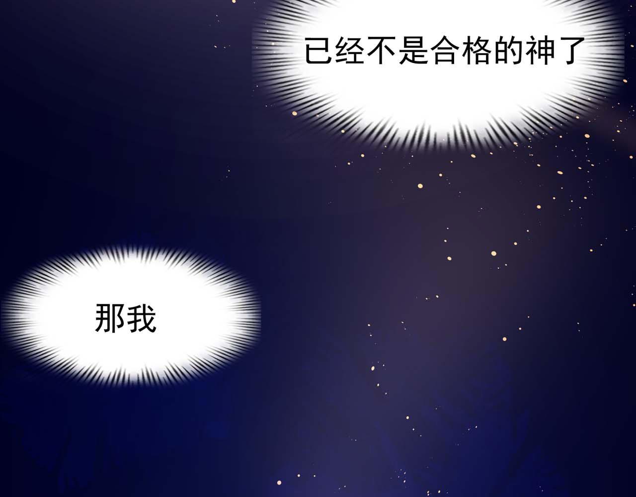 第56话：过去(1/2)-第58话