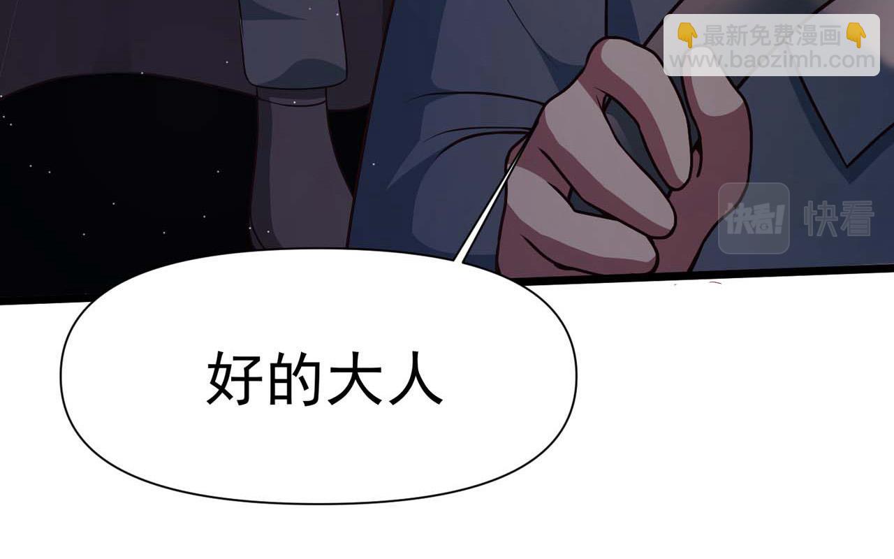 第58话：荒诞童话(1/3)-第60话