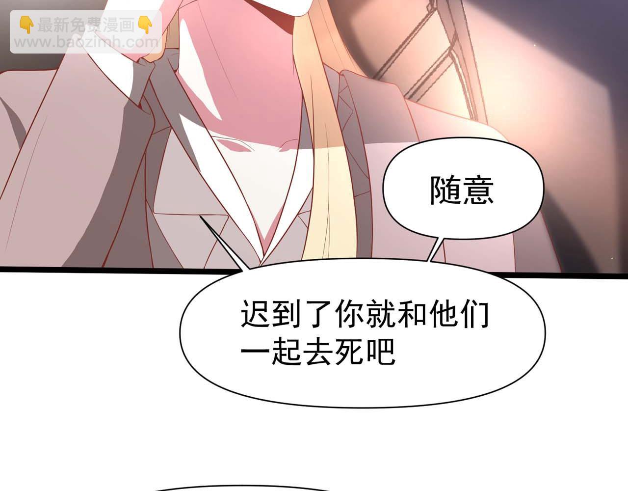 第58话：荒诞童话(1/3)-第60话