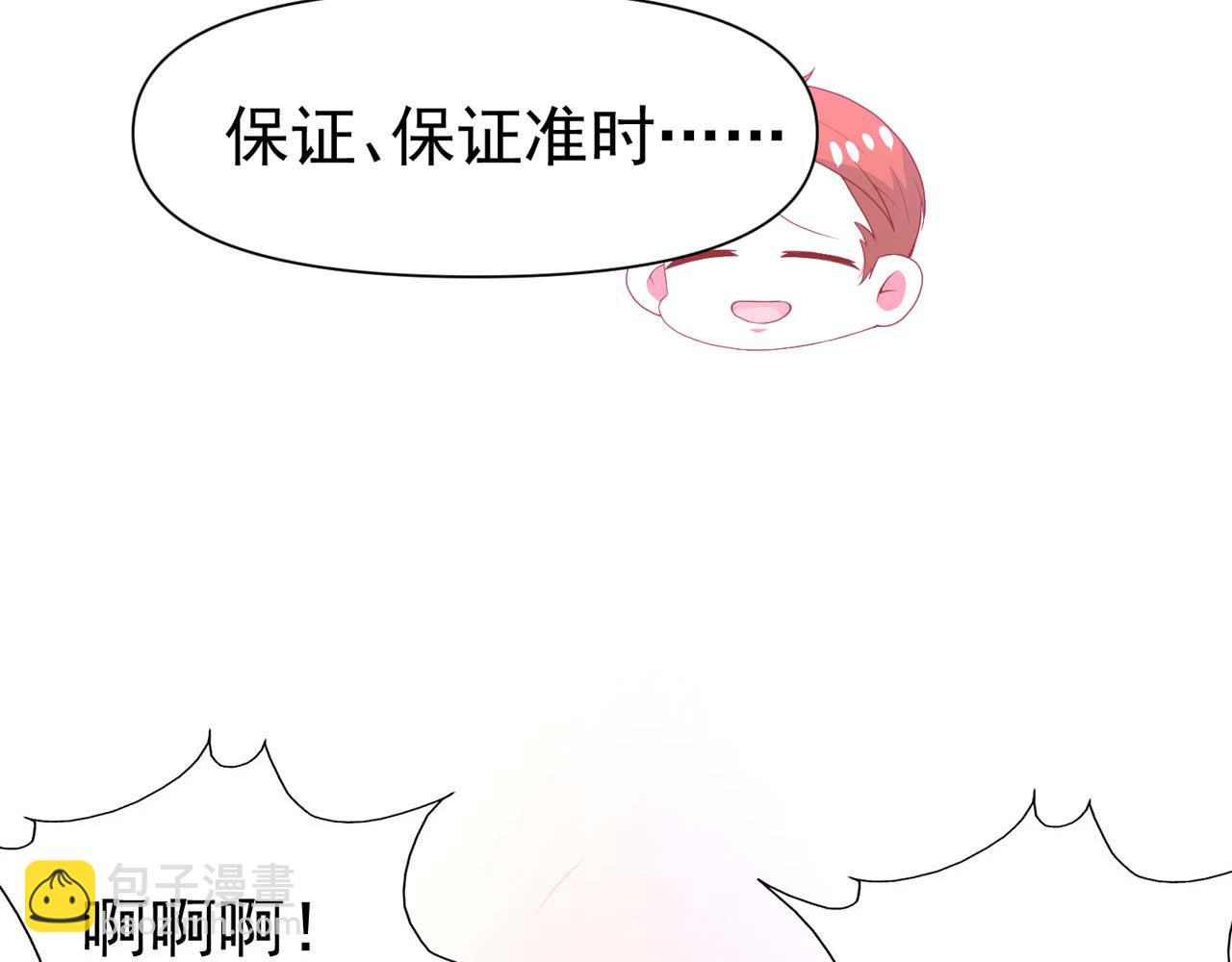 第58话：荒诞童话(1/3)-第60话