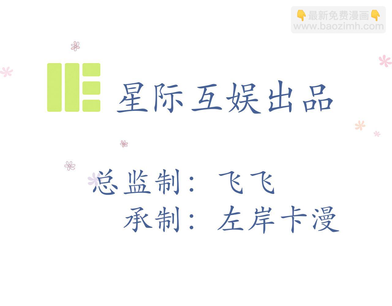 第58话：荒诞童话(1/3)-第60话