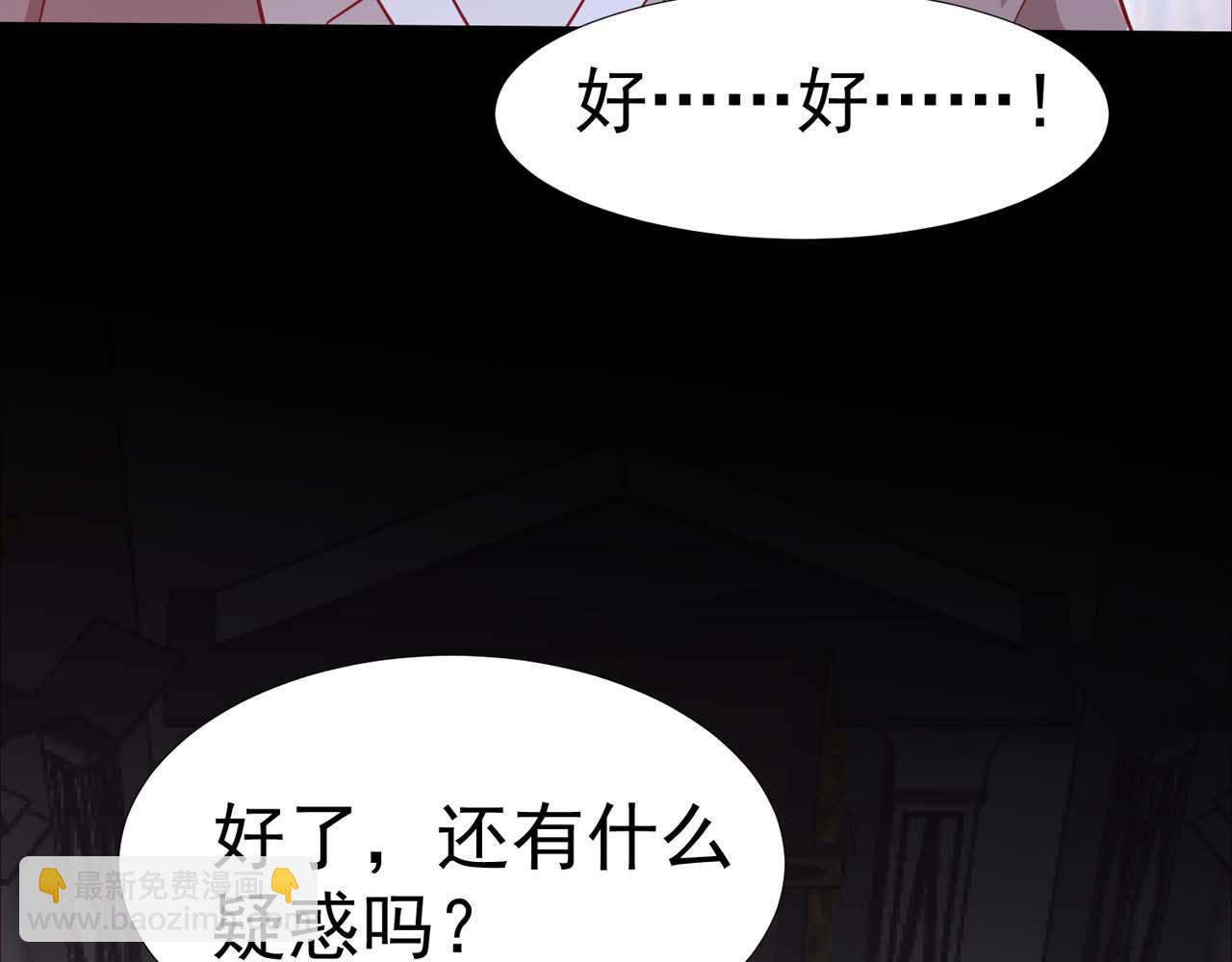 第58话：荒诞童话(1/3)-第60话